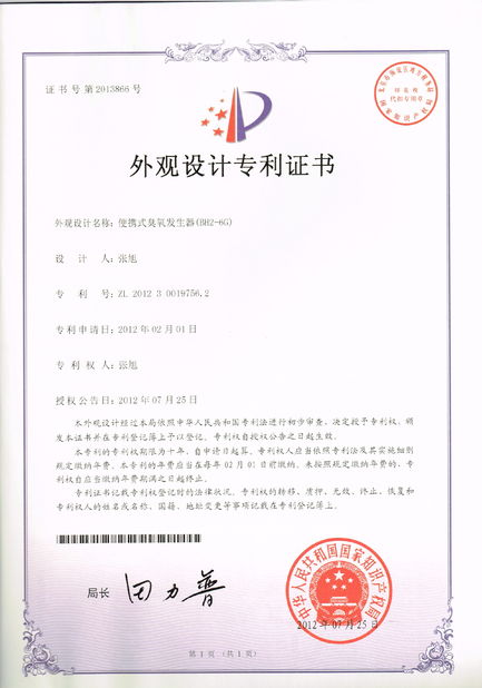 Porcellana Guangzhou OSUNSHINE Environmental Technology Co., Ltd Certificazioni