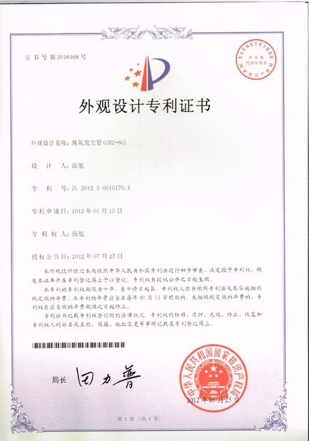 Porcellana Guangzhou OSUNSHINE Environmental Technology Co., Ltd Certificazioni